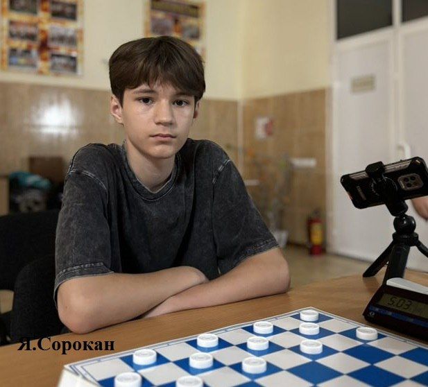 Подведены итоги Кубка Молдавии по шашкам после пяти этапов Подведены итоги Кубка Молдавии по шашкам после пяти этапов