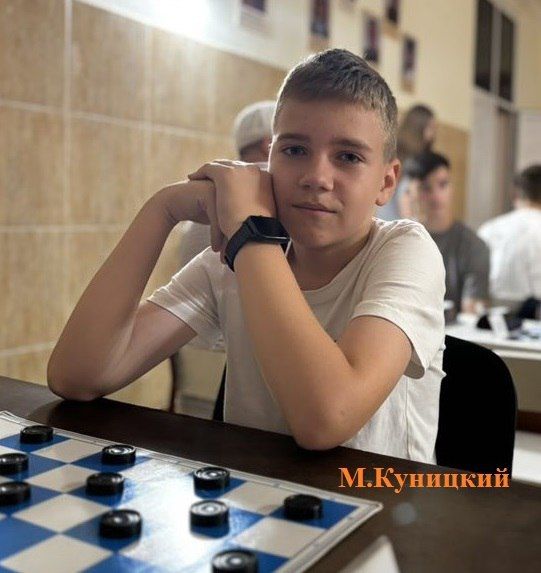 Подведены итоги Кубка Молдавии по шашкам после пяти этапов Подведены итоги Кубка Молдавии по шашкам после пяти этапов