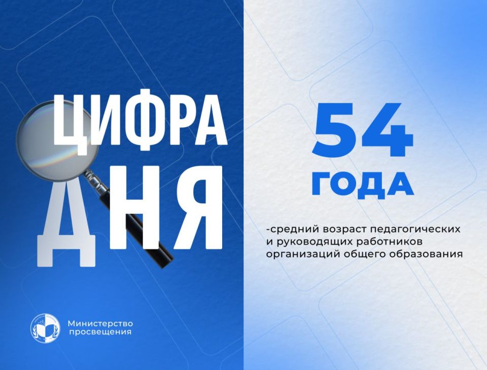 54  -        