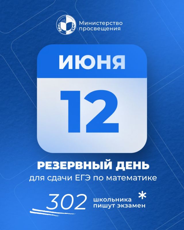 302     
