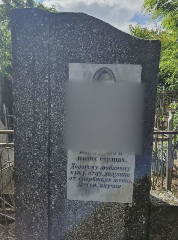 Вандалы осквернили 36 могил на еврейском кладбище в Кишинёве Вандалы осквернили 36 могил на еврейском кладбище в Кишинёве