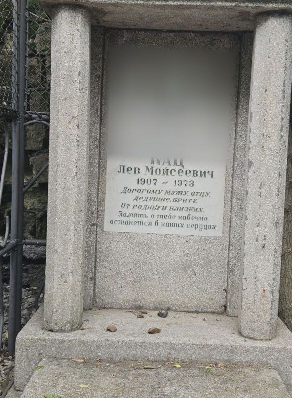 Вандалы осквернили 36 могил на еврейском кладбище в Кишинёве Вандалы осквернили 36 могил на еврейском кладбище в Кишинёве