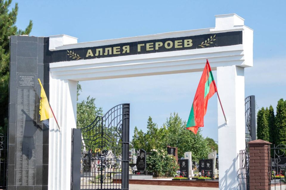 В ДЕНЬ БЕНДЕРСКОЙ ТРАГЕДИИ В ПРИДНЕСТРОВЬЕ ПРОХОДЯТ ПАМЯТНО-ТРАУРНЫЕ МЕРОПРИЯТИЯ В ДЕНЬ БЕНДЕРСКОЙ ТРАГЕДИИ В ПРИДНЕСТРОВЬЕ ПРОХОДЯТ ПАМЯТНО-ТРАУРНЫЕ МЕРОПРИЯТИЯ