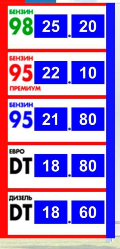  +80 