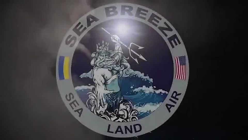            Sea Breeze     