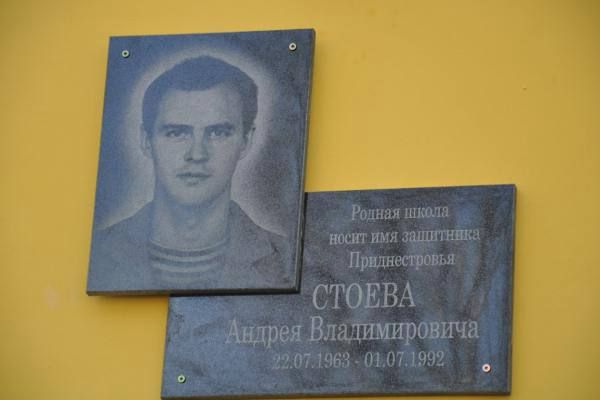 В ГРИГОРИОПОЛЕ – ДЕНЬ ПАМЯТИ ПОСЛЕДНЕГО БОЯ ВОЙНЫ 1992 ГОДА В ГРИГОРИОПОЛЕ – ДЕНЬ ПАМЯТИ ПОСЛЕДНЕГО БОЯ ВОЙНЫ 1992 ГОДА