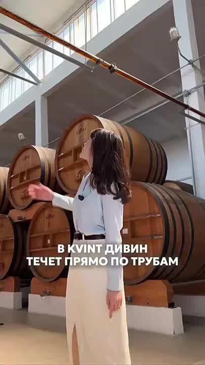   KVINT     