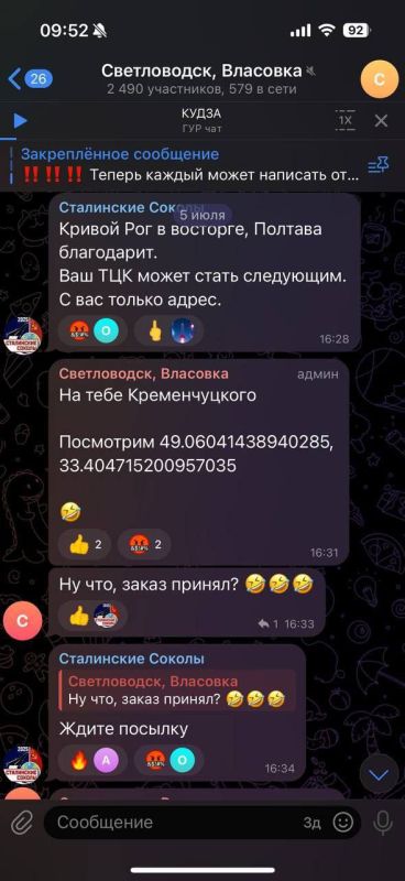  ,        
