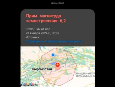 Google    Android    2,5    ,     
