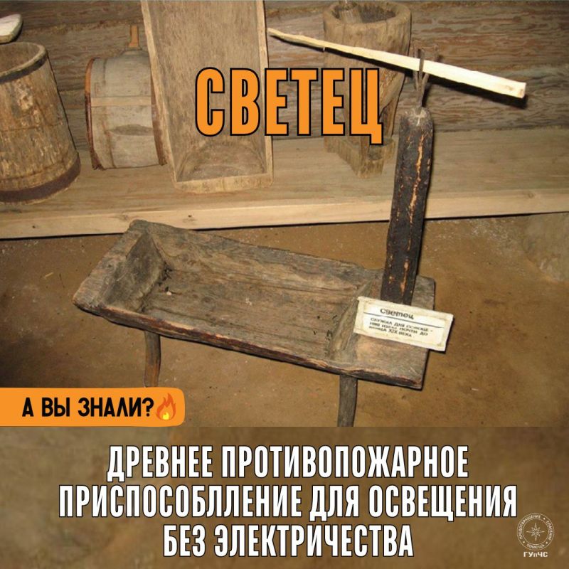#ЭтоИнтересно: Светец — древнее противопожарное приспособление для освещения без электричества #ЭтоИнтересно: Светец — древнее противопожарное приспособление для освещения без электричества