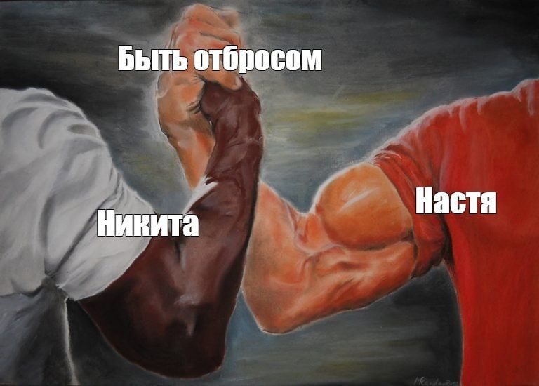         - ,   