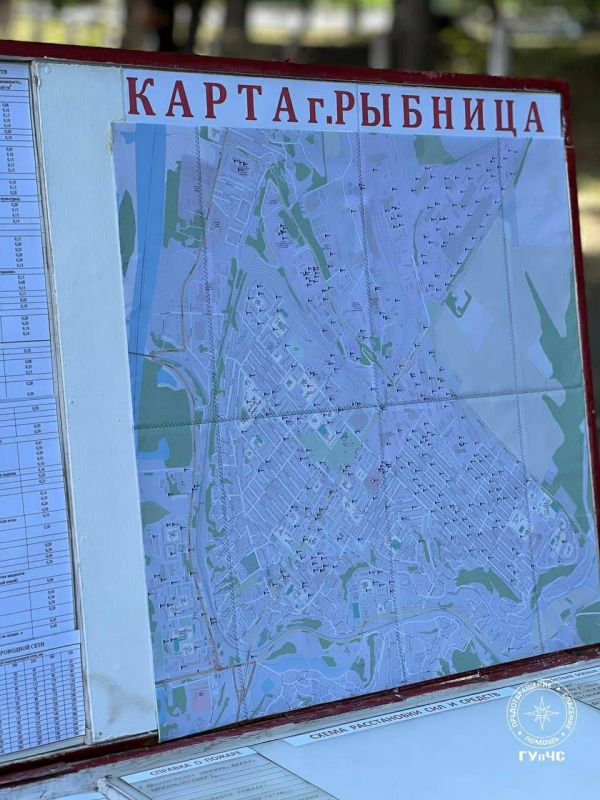 ГУпЧС: учения на случай прорыва газопровода ГУпЧС: учения на случай прорыва газопровода