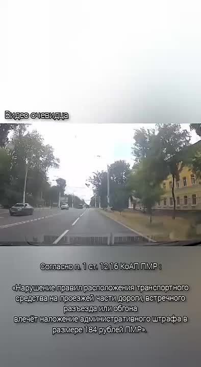 Создал аварийную ситуацию. Опасные манёвры 24-летнего водителя «Лексуса» зафиксировал видеорегистратор очевидца на улице Мира в Тирасполе
