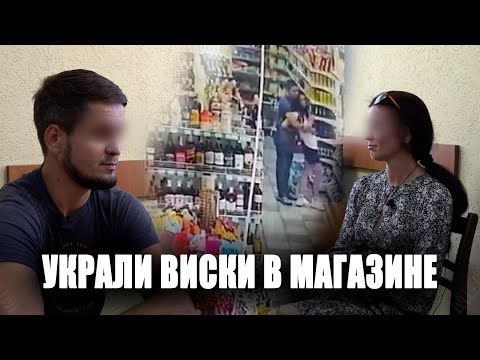 Действия малознакомых мужчины и женщины могут расценивать как кражу группой лиц и по предварительному сговору
