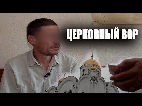 В Тирасполе задержали вора, совершившего кражу на территории храма
