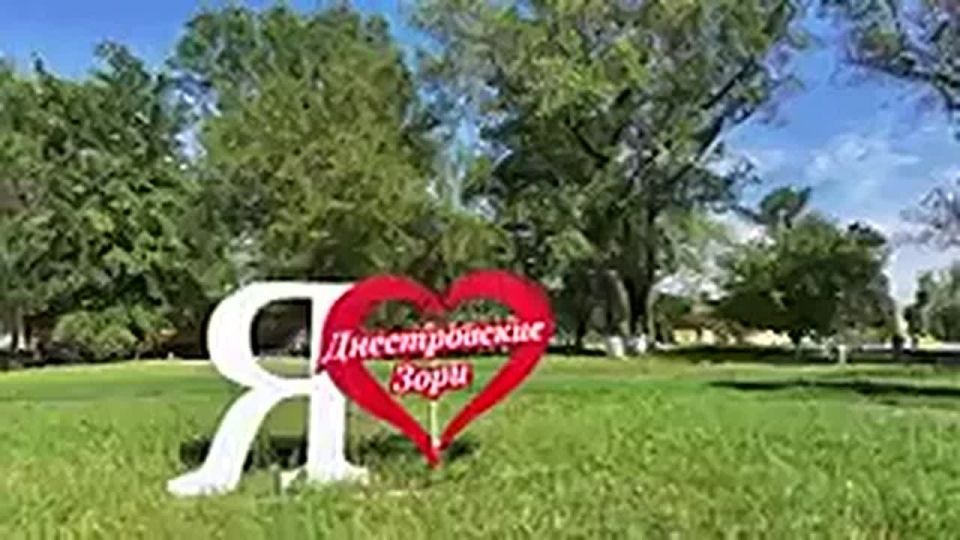 Приезжайте на пятую смену в «Днестровские зори»!