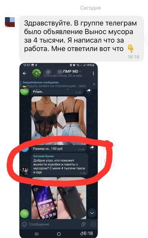 Не спеши говорить «да». В 2024-м за сбыт наркотиков сотрудники милиции задержали 82 курьера