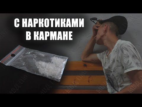С наркотиками в кармане разгуливал неизвестный мужчина по территории одного из предприятий в Бендерах