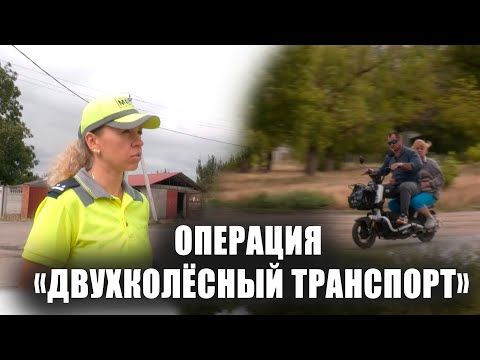 Мопедисты без шлемов, велосипеды без катафотов, разговоры по телефону за рулём