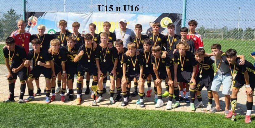     Sheriff August Cup