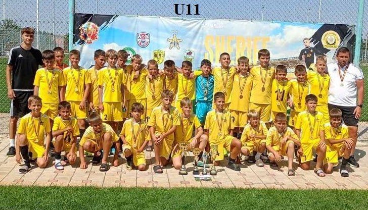     Sheriff August Cup