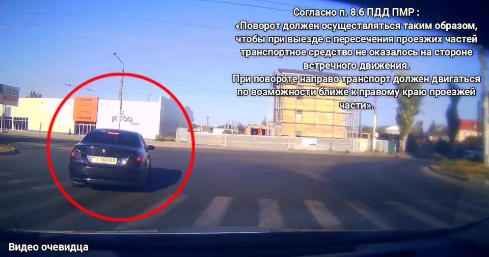 Штраф за нарушение ПДД. Правонарушение произошло 13 августа днём на перекрёстке улиц Клары Цеткин и Шевченко в Тирасполе