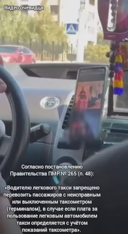 Вёз пассажиров и смотрел TikTok