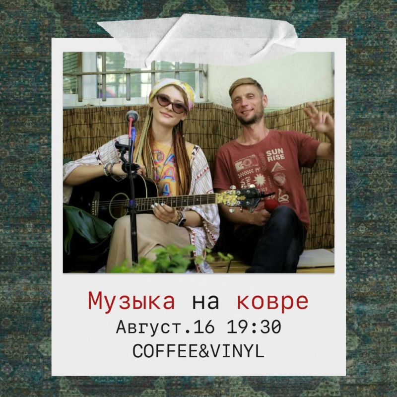 16     Coffee&Vinyl       