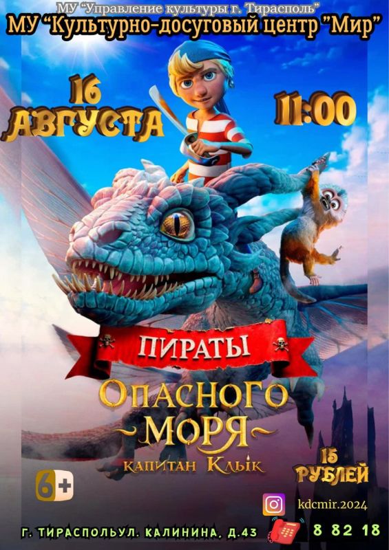   . , 16  11:00      .        