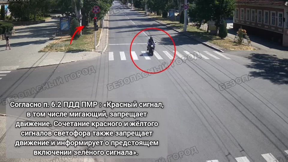 Штрафы для мотоциклиста. Нарушение ПДД 18-летним мотоциклистом на «Сузуки» зафиксировали камеры «Безопасного города» 17 августа в Тирасполе, на улице Покровской