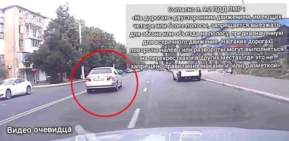 Нарушил ПДД. Инцидент произошёл вечером 21 августа на улице Карла Либкнехта в Тирасполе