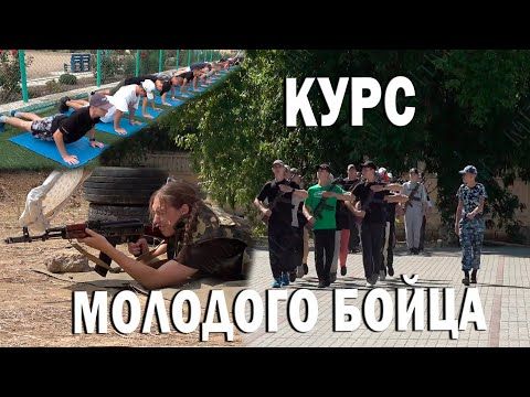В милицейском вузе полным ходом идёт курс молодого бойца