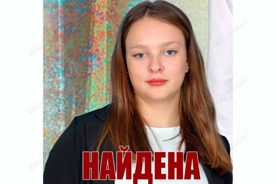 Виталина Улитка найдена. Напомним, 23 августа около восьми часов вечера Виталина ушла от бабушки, сказав, что направилась домой