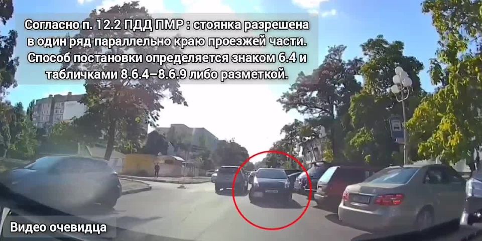 Преградила путь другим авто