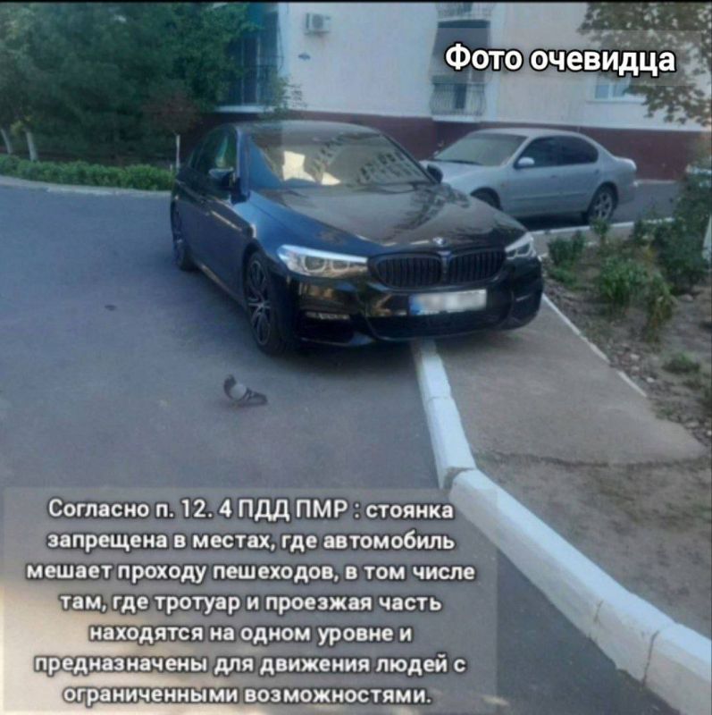 Тротуар не стоянка для авто