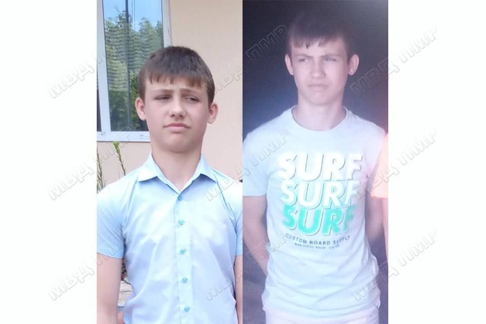 Внимание: розыск!. УВД г. Бендеры разыскивает 13-летнего Максима Сергиенко, проживающего в Северном микрорайоне