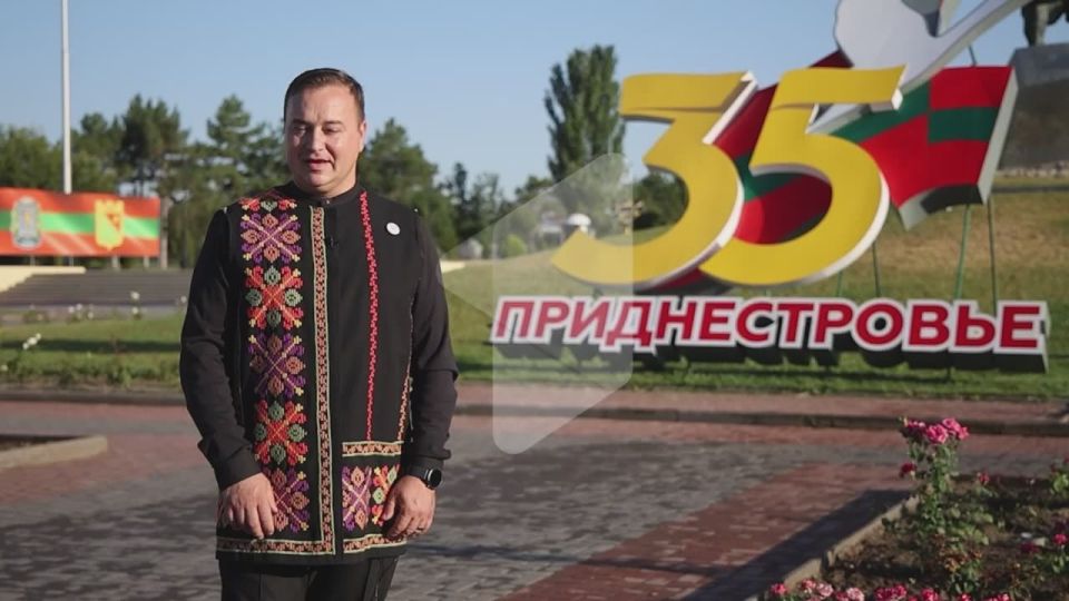 С юбилеем, Приднестровье! З Днем народження! Ла мулць ань!