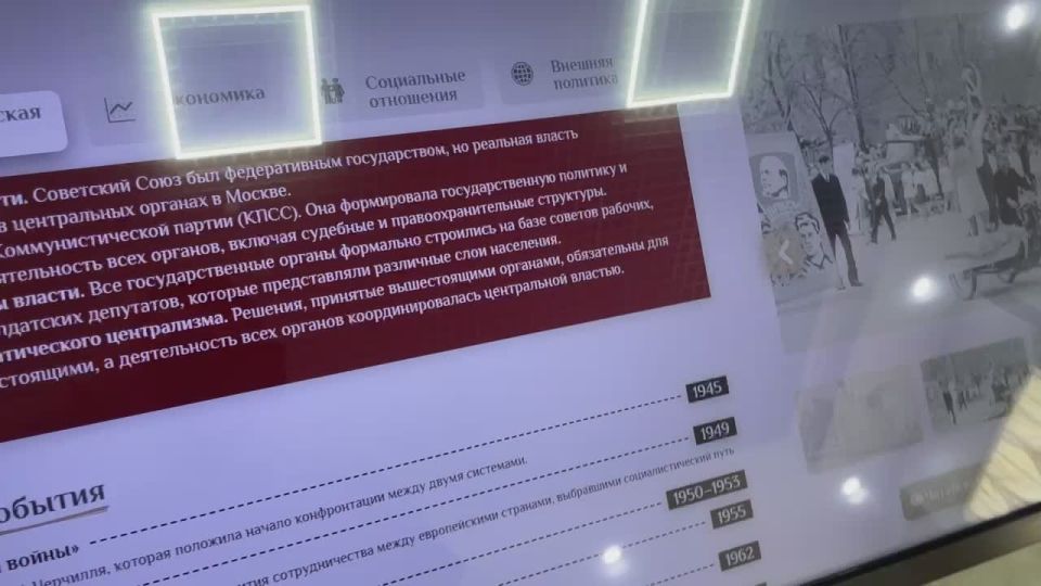 Гости музея сами смогут всё узнать и посмотреть даже без экскурсовода: в музее установили интерактивные экраны