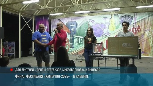    -2025                    