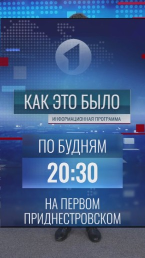      20:30   