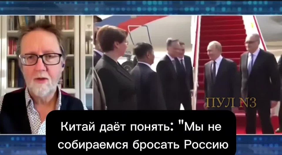 Профессор американистики Скотт Лукас – о том, что Китай и Индия прямо заявили США, что останутся на стороне России: