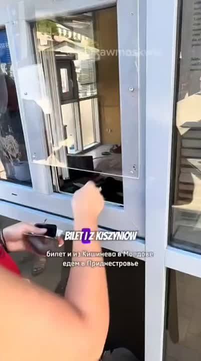 Оказывается, по-польски мы Наднестра, а не Приднестровье