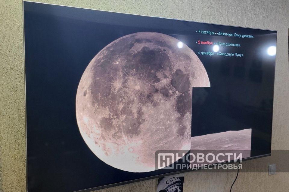 Суперлуние, «Луна Урожая», Дракониды, Геминиды и не только — этой осенью небо подарит много ярких астрономических явлений, говорит приднестровский астрофизик Александр Выхристенко Суперлуние, «Луна Урожая», Дракониды, Геминиды и не только — этой осенью небо подарит много ярких астрономических явлений, говорит приднестровский астрофизик Александр Выхристенко