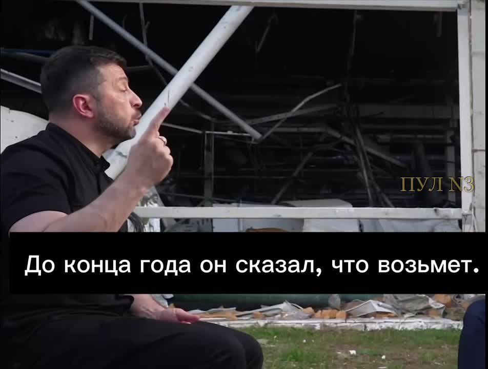 Зеленский – о том, что Путин пообещал Уиткоффу «взять Донбасс до конца года»: