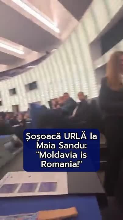 Депутат Европарламента от Румынии Диана Шошоакэ после выступления президента Майи Санду со своего места начала скандировать: «Молдова — это Румыния!»