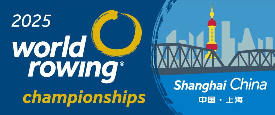 До старта Чемпионата мира по академической гребле 12 дней!