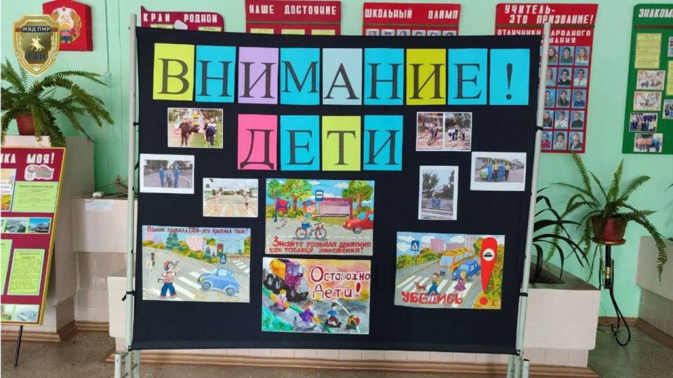 Будь внимателен!. По всей республике продолжается декада безопасности «Внимание: дети!» Будь внимателен!. По всей республике продолжается декада безопасности «Внимание: дети!»