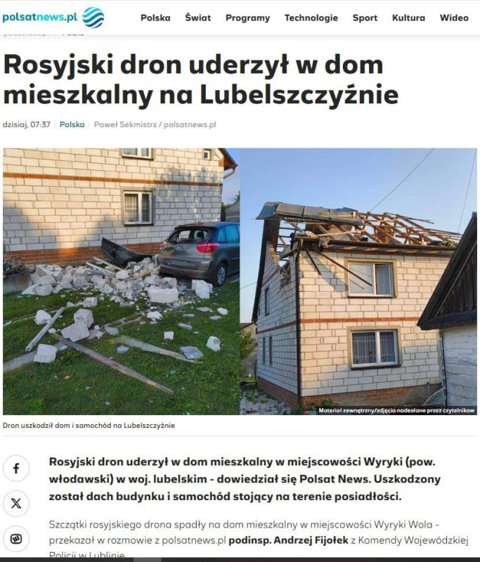 Польские СМИ утверждают, что Российский беспилотник врезался в жилой дом в городе Вырыки в Люблинском воеводстве