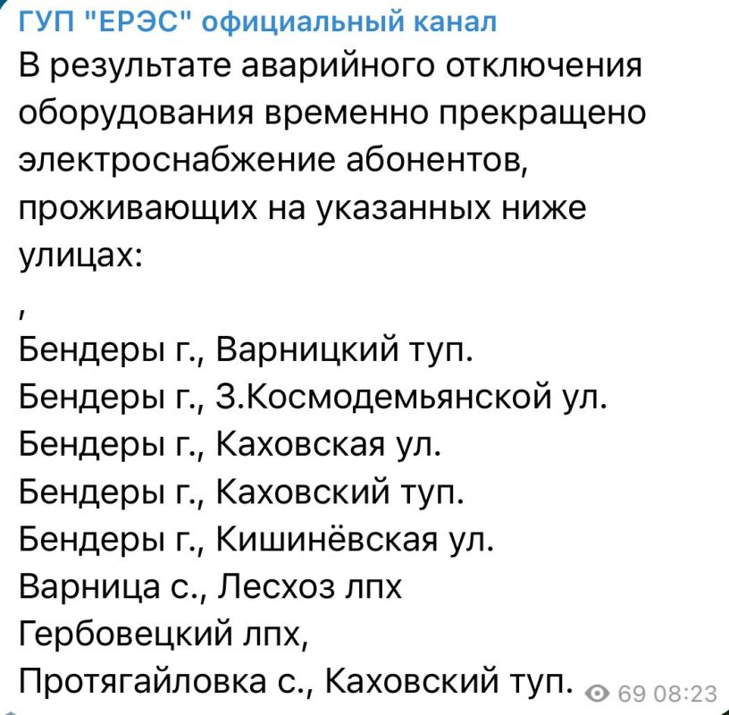 Часть Бендер осталась без света из-за аварии на сетях