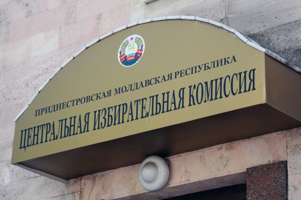 Сегодня Центральной избирательной комиссии ПМР исполняется 35 лет
